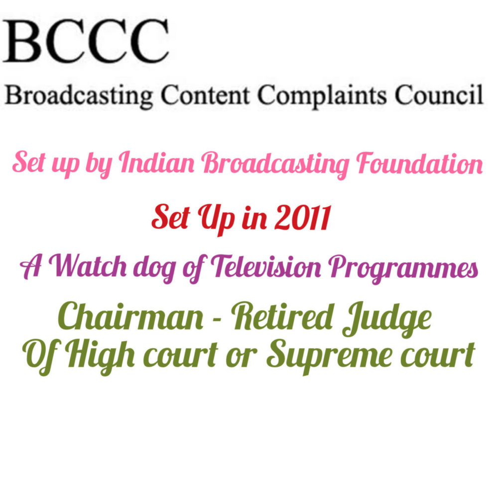 Broadcasting Content Complaints Council Bccc Rishi Upsc 